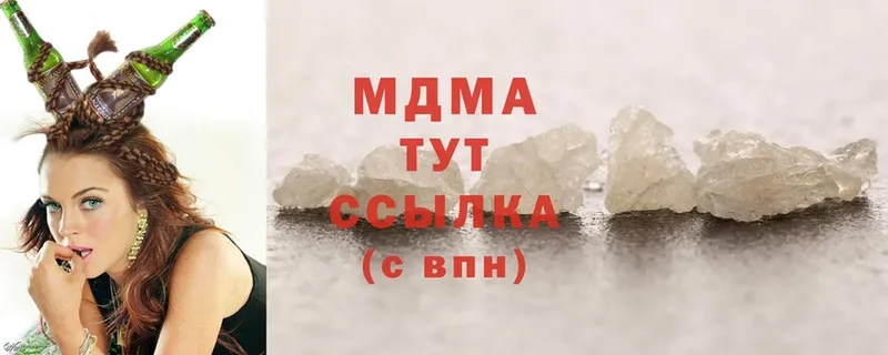 МДМА crystal  купить наркотики сайты  Верхний Уфалей 